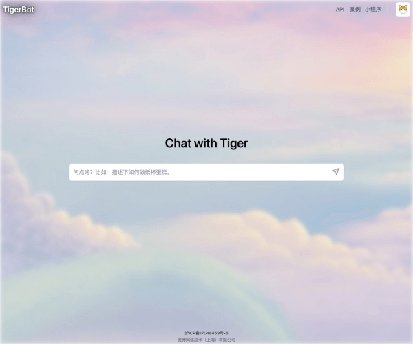 TigerBot网页截图