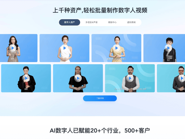 奇妙元网页截图